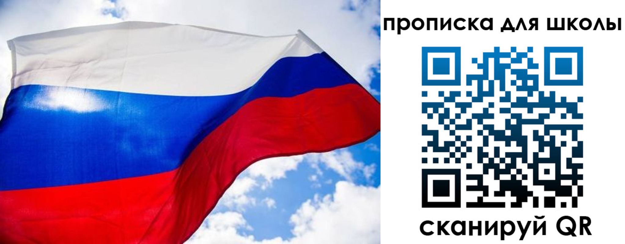временная регистрация поиск в Уссурийске